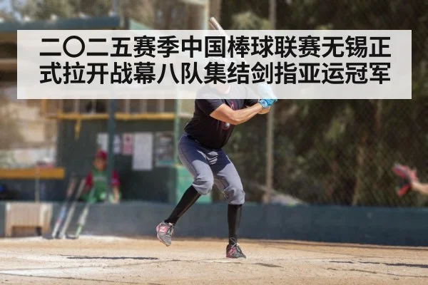 baseball player batting